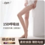 芬那丝薄款春夏15d黑丝