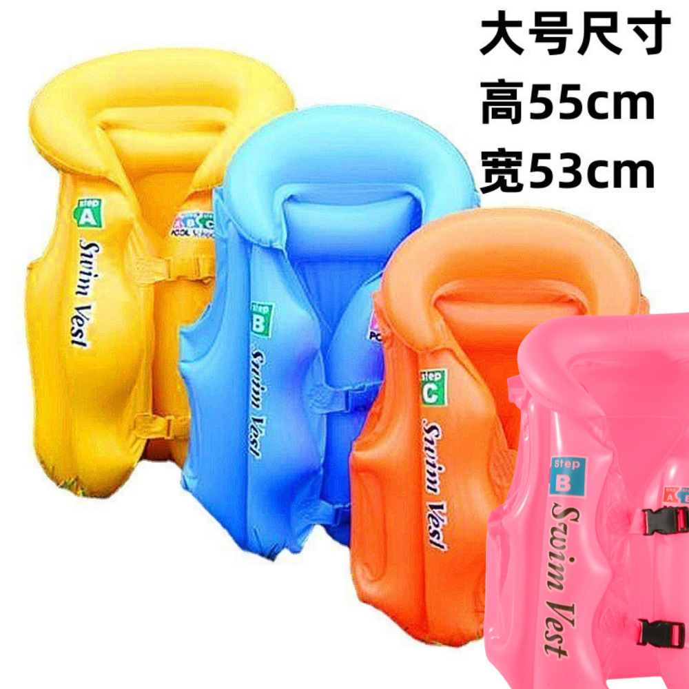 Fábrica en stock suministro PVC niños inflable traje de baño inflable ABC natación flotabilidad chaleco natación ayuda traje de baño