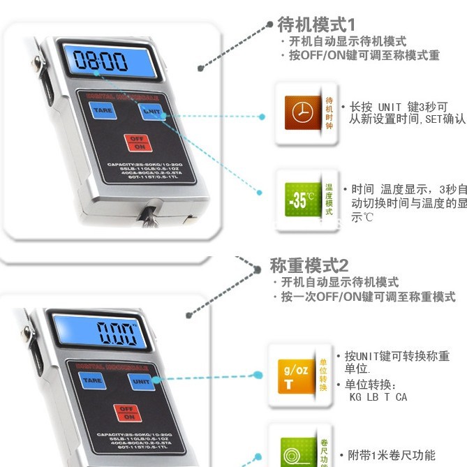 源头厂家批发多功能电子手提秤 带温度 计算器 计价 计数专业制作