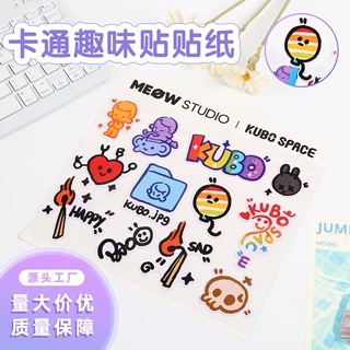 跨境卡通贴纸定制趣味ins风泡泡贴纸幼儿园小学生奖励儿童贴纸