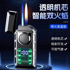 打火机;厨用点火器;充电打火机