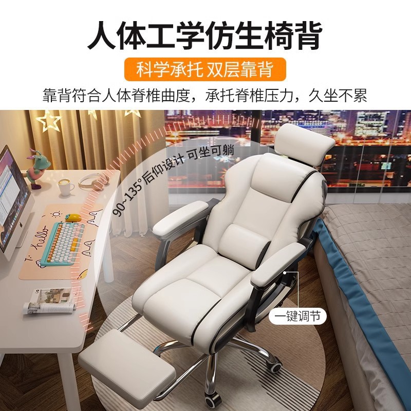 Home Computer Chair, Gaming Chair, Comfortable Sedentary Game, Study, Office Sofa Chair, Back Chair, Live Broadcast Adjustable Swivel Chair
