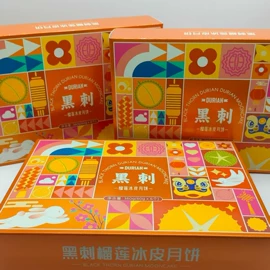 榴莲;月饼;传统糕点