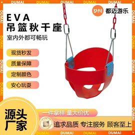 感统训练器材;秋千;其他健身器材