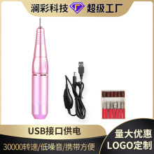 跨境优选 USB便携式美甲打磨机迷你电动笔式磨甲器卸甲机送磨头套