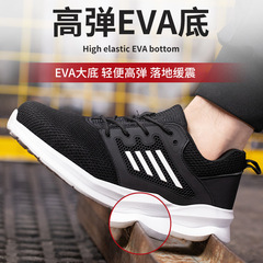 Soft-soled Comfortable Work Shoes Anti-puncture Anti-impact Foot Protection Safety Shoes Breathable Summer Unisex Work Safety Shoes