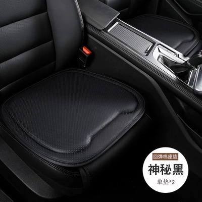 Universal Seat Cushion Arrow Without: Four Seasons Pad - mysterious-black-2-square-mats-general