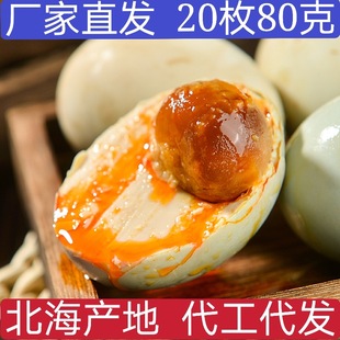 �S��ֱ�N20ö�t���ֿ����������͵���80�ˣ������������l������