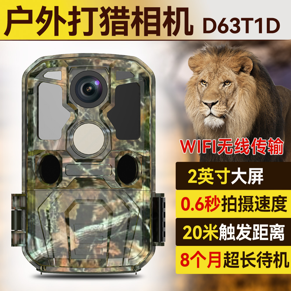 Cross-Border High-Definition Hunting Camera Wifi Outdoor Waterproof Infrared Night Vision Surveillance Camera Tracking Hunting Camera