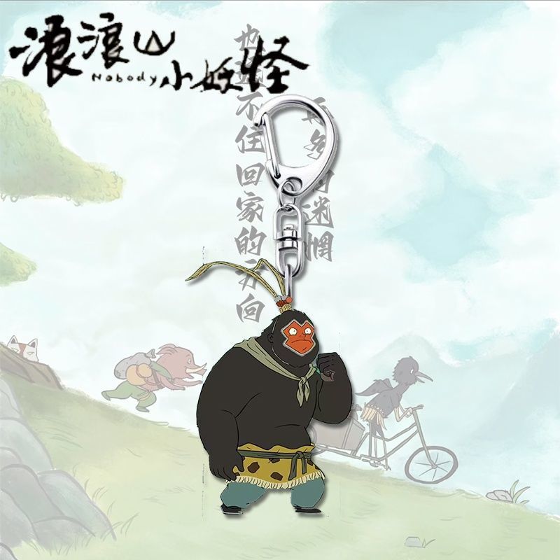 浪浪山小妖怪小猪周边亚克力钥匙扣搞笑创意学生书包可爱挂件装饰|undefined