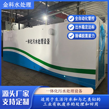 纺织服装厂污水处理设备化工印染厂污水处理设备运行稳定