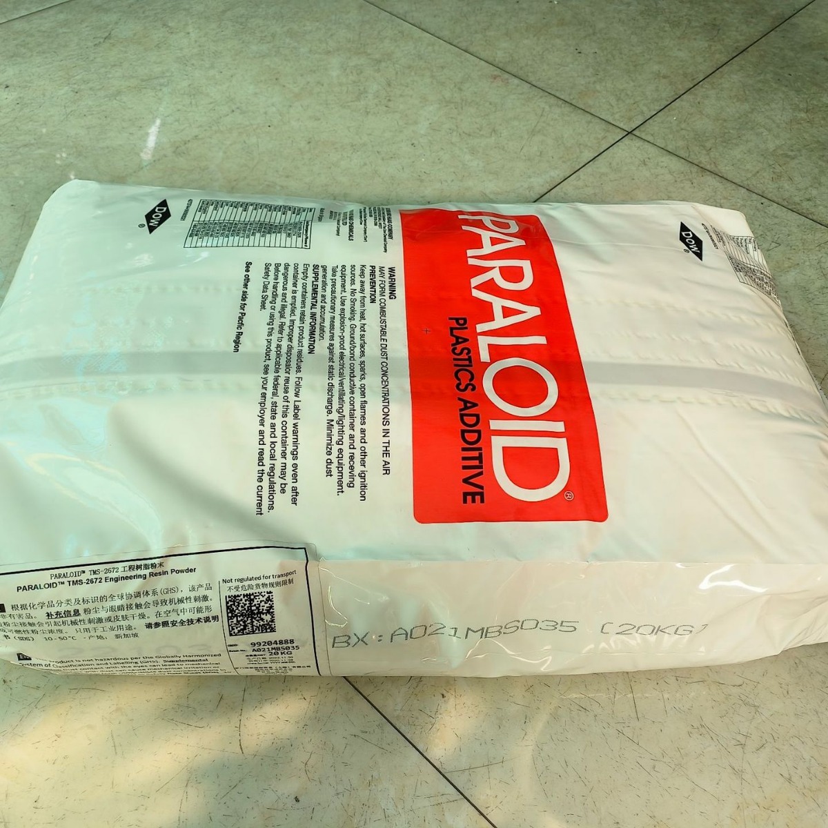 供应透明环氧树脂增韧剂TMS-2672 易分散核壳增韧剂