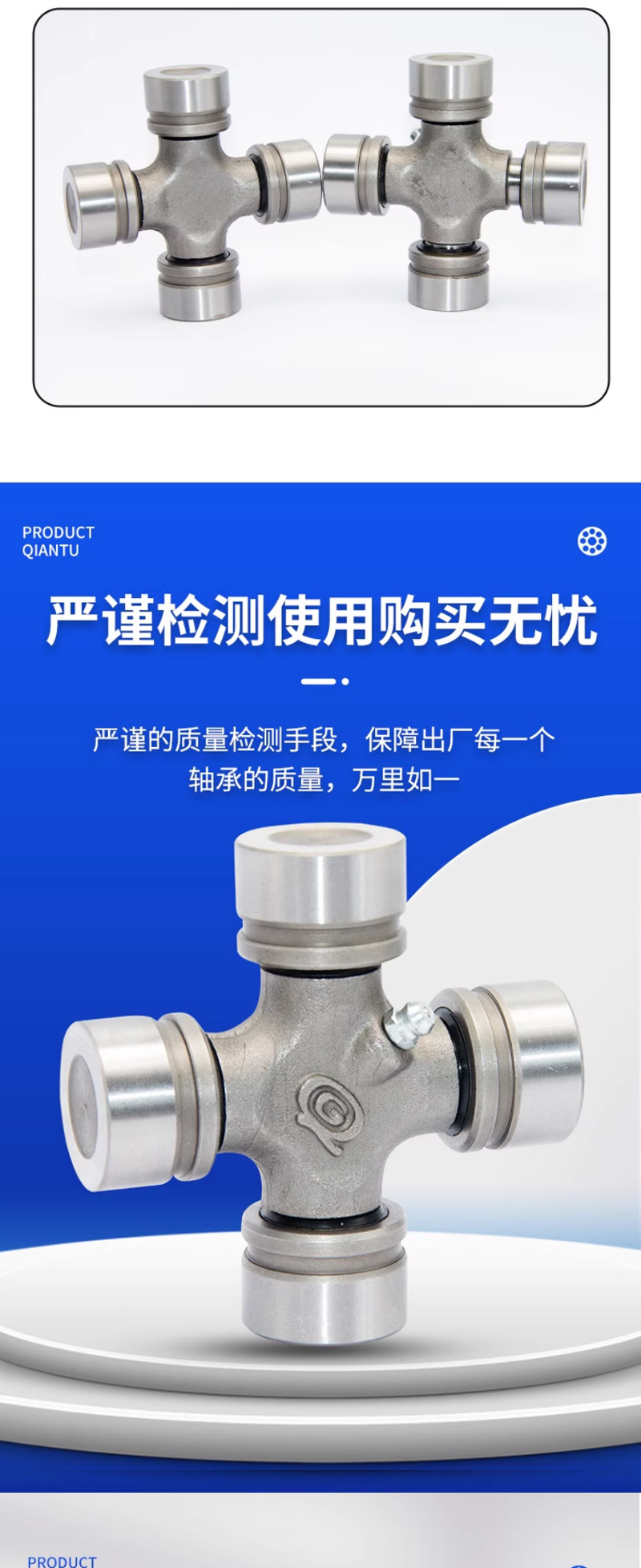 Cross Shaft Universal Joint, Three-Wheeled Motorcycle, Cross Bearing, Steering Wheel 20*55, Van 25*64
