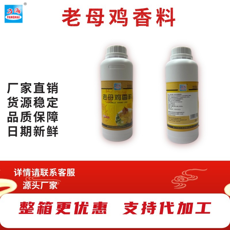 餐饮猪肉香膏浓缩高汤底烫商用猪骨汤浓缩大骨浓汤白汤调味批发定