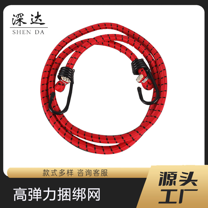 自行车绑带 摩托车绑带 带挂钩行李绳不褪色加固绑带绳高弹力绑带