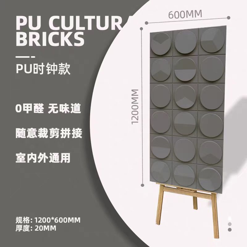 Reloj de PU Red de Internet Componentes geométricos Piedras de pan de piedra livianas Azulejos de pared tridimensional Adhesivos trapezoidales Ventas directas de fábrica