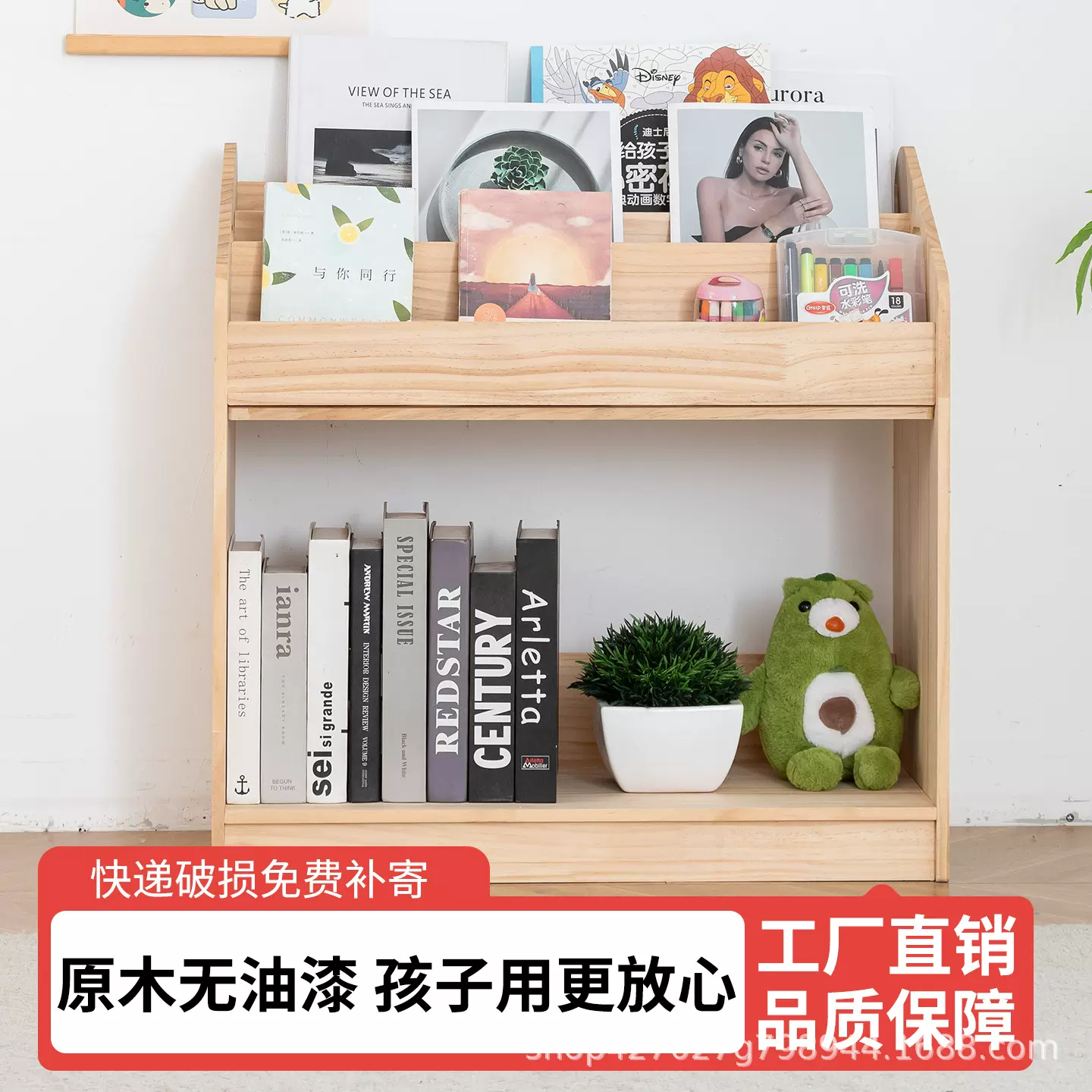 实木儿童书柜组合多层儿童房阅读区小书架绘本书架宝宝玩具收纳架