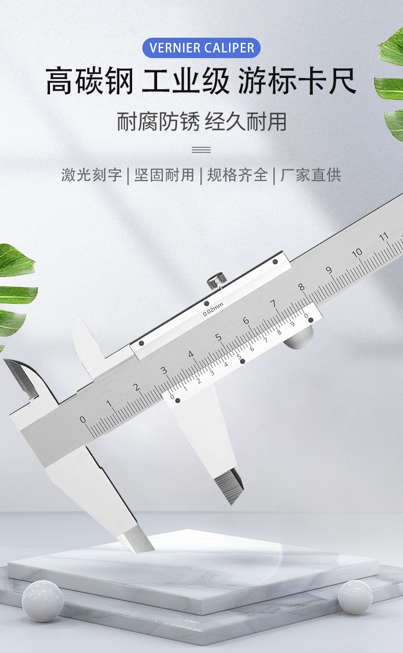 卡尺5_01.jpg