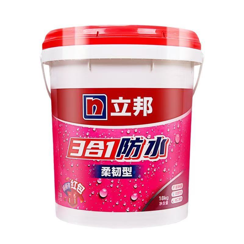 立邦防水 三合一防水浆料K11 防水涂料卫生间 灰浆防漏胶防水