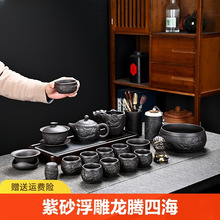 网红紫砂龙腾四海茶具套装泡茶茶壶盖碗品茗杯家用轻奢中式礼盒装