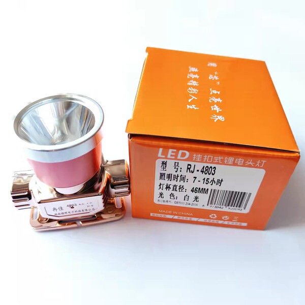 LED lithium battery