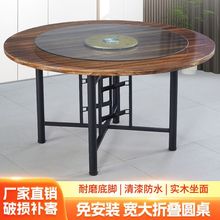 大圆桌12人家用餐厅宴席婚庆酒店农家乐饭店餐桌实木圆桌面带转盘