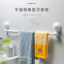 2TCU吸盘式免打孔毛巾架可伸缩转角挂杆浴室卫生间吸壁墙挂钩置物
