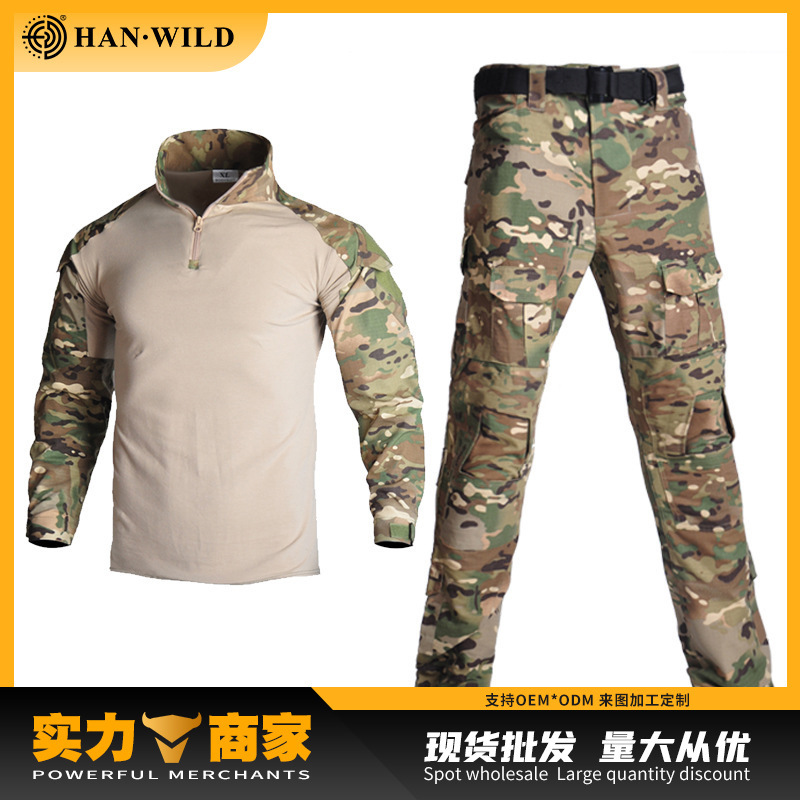 Hanye G2 Frog Suit Long-Sleeved Suit Combat Training Suit Frog Suit Breathable Camouflage Suit Men's and Women's Suit Without Protective Gear