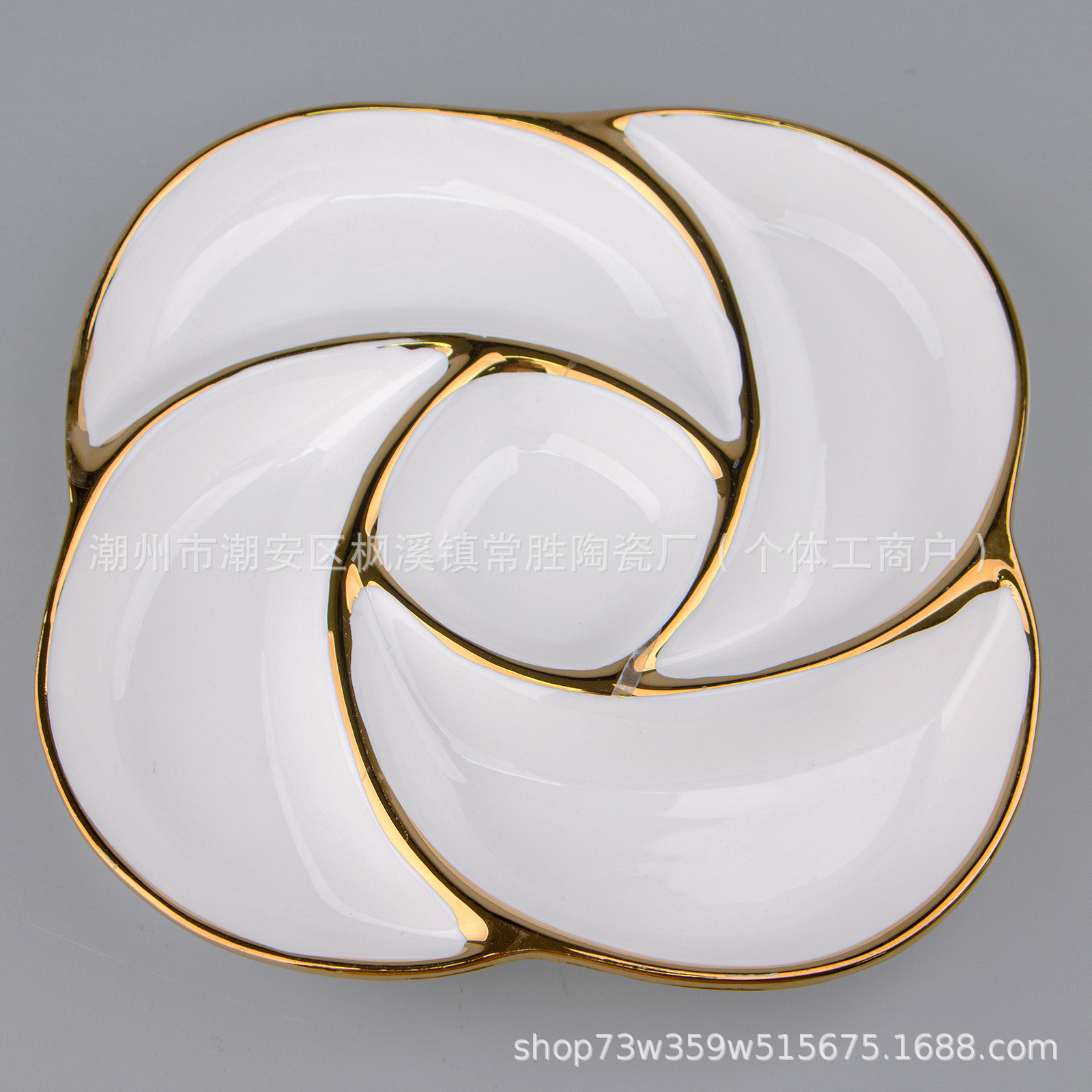 厂家直销纯白色陶瓷异形盘镀金五果盘批发 五格造型凉菜水果瓷盘
