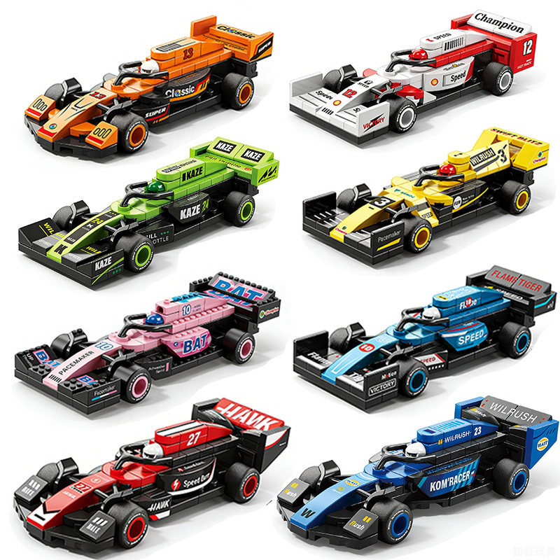 F1 Formula One Pull-Back Racing Car Building Blocks Cross-Border Best-Selling Assembly Toy Car Kindergarten Children's Day Gift F1 Formula One Pull-Back Racing Car Building Blocks Cross-Border Best-Selling Assembly Toy Car Kindergarten Children's Day Gift