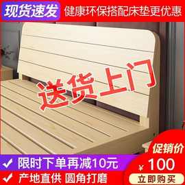 实木床现代简约主卧双人出租房床架加宽床儿童床经济型简易单人床