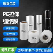 мѡĤ50cmPEҴճĤҵʰװĤ