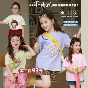 Ůͯ����t��2025�¿�����މT�f�H���b��ͯ�����ļ����r�־W�t