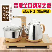 全自动上水电热烧水壶家用抽水泡茶具智能电磁茶炉烧茶具茶盘配件
