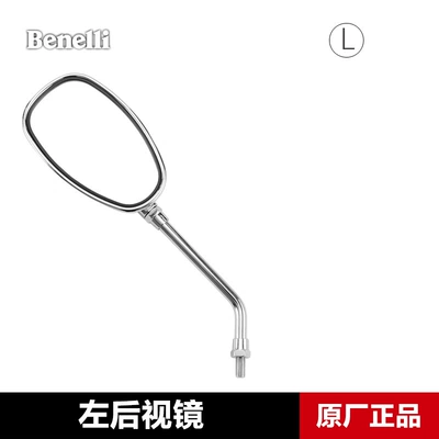 Original Benelli Motorcycle Retro Motorcycle Empire 400 Rearview Mirror BJ400-8 Mirror Original (Motorcycle rearview mirror) - left-rearview-mirror-original-genuine-product