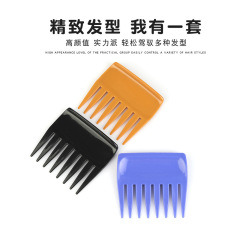 クロスボーダーフラットコーム、オイルヘッド、ワイドトゥースコーム、カーリングヘアコーム、大きな歯のコーム、女性のロングヘアコーム、スムーズなヘアカットコーム