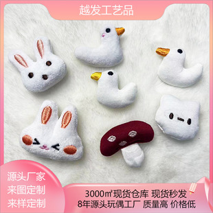 ����С��������؈�����Zë�q��ͯ��ż����diy�Ʒ耳�Ȧ�������