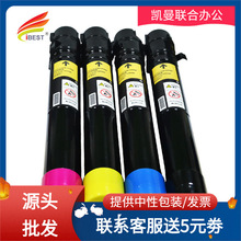 兼容施乐碳粉盒墨盒硒鼓 鼓架套鼓鼓组件Xerox Phaser 7800粉筒