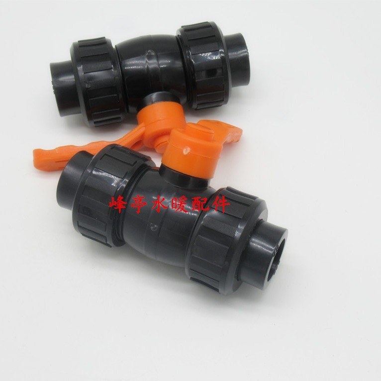 PE双活接塑料芯球阀 PE水管双活动阀门 黑色水管双活接开关阀