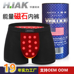 厂家托玛琳男士内裤健康功能莫代尔平角威裤磁石远红外男内裤定制