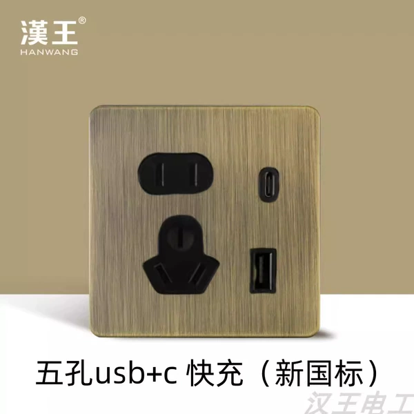 Five-hole USB+Type-C