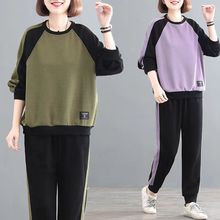 205#大码女装秋冬长袖拼接卫衣套装女装宽松休闲运动服两件套潮