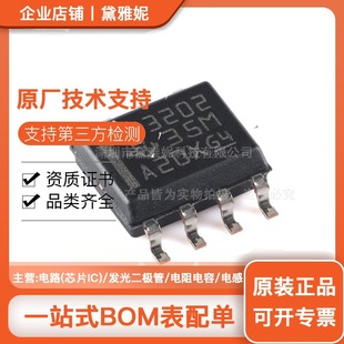 TLV3202AIDR TEXAS INSTRUMENTS - IC: Comparatore | Bassa Potenza - Foto 10