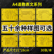 A4���ڱ���ϵ�д�ȫ������Ʒ21*28cm���ı���ȫ�������S�����ļ�