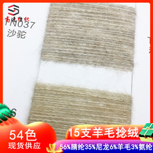 15֧��ë���q���pо�����q����ĥë��56%��]35%����6%��ë3%���]