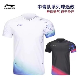 Badminton Clothing for Men and Women, Quick-Drying Short-Sleeved Sportswear for Primary and Secondary School Students, Breathable Competition Clothing, Training Clothing, Sports Trend