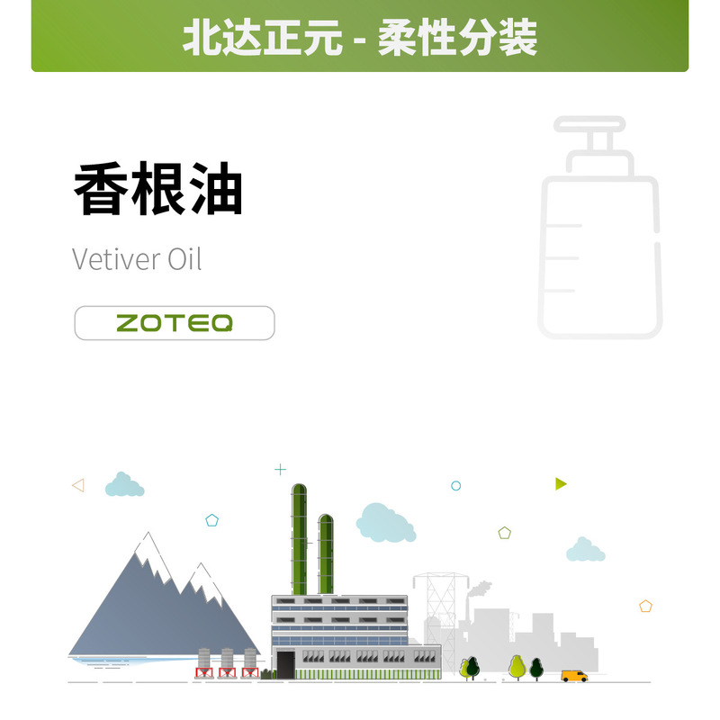 Spice in stock wholesale beida zhengyuan-vetiveric oil olancao oil flexible packaging A042 Spice in stock wholesale beida zhengyuan-vetiveric oil olancao oil flexible packaging A042
