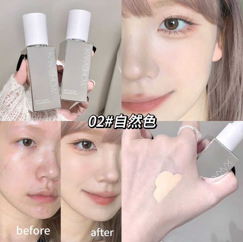 彩妆kakashow柔光粉底液水光奶油肌遮瑕控油防水防汗不脱妆粉底膏|undefined