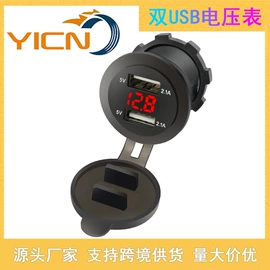 车载充电器;车载手机支架;车身及附件