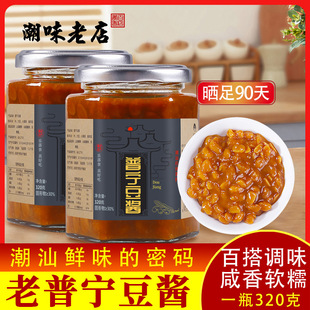 ���ǘ���ʳ�Ռ��϶��u�S���u���ڶ����u�������~ɰ���պ��320g
